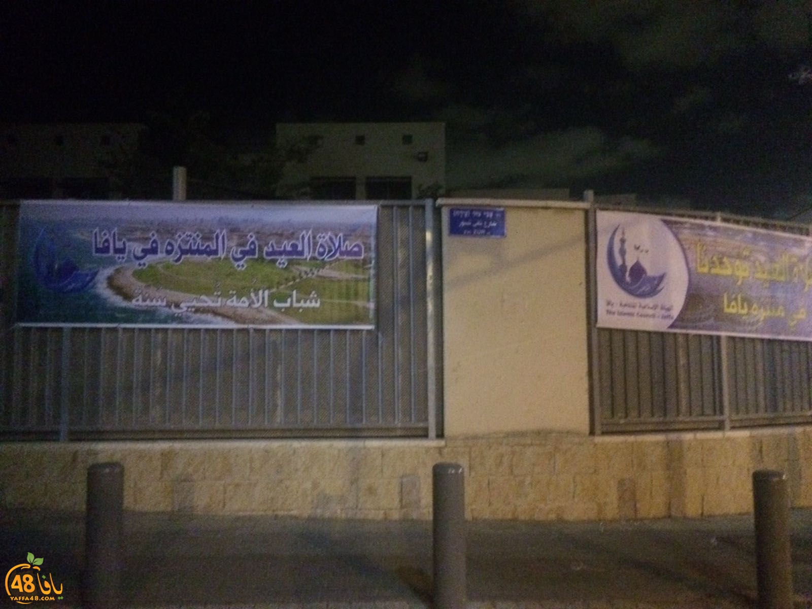 hai2a da3awa (2).jpg